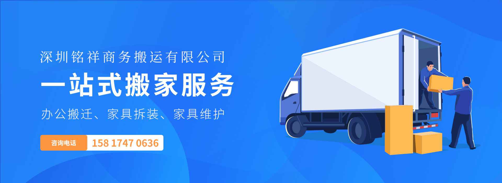 KaiYun·(中国)开云官方站网站-kaiyun.com——一站式搬家服务！